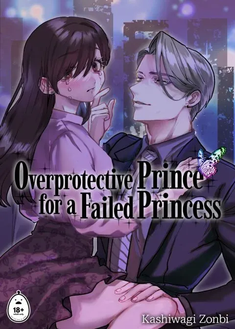 Overprotective Prince for a Failed Princess manga cover