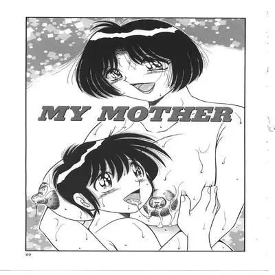 My Mother (UMINO Sachi) [Original] manga cover