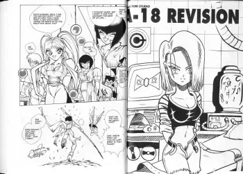 [Nacho Fernandez] A-18 Revision (Dragon Ball Z) [English] manga cover