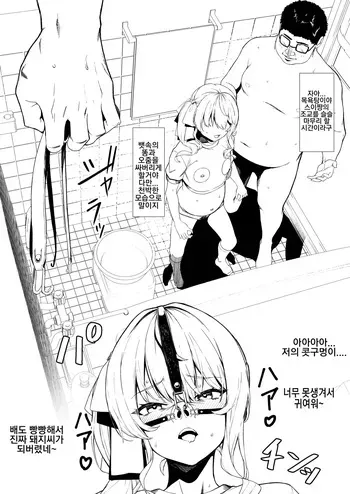 [ふりすく] 冬コミ新刊の会場限定織り本を公開！ 겨울 코미케 행사장 한정 책 manga cover