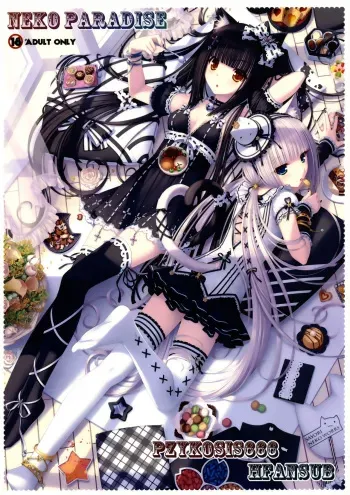 (C76) [NEKO WORKs (Sayori)] NEKO PARADISE [Spanish] =P666HF= manga cover