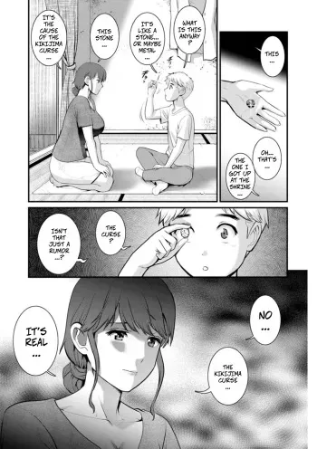 Meshibe no Sakihokoru Shima de 2 - On The Island Where Pistils Bloom Book 2 Part 8 manga cover
