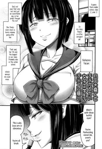 [Noise] Nishizono-san wa Kyonyuu ga Torie | Nishizono-san's Only Good For Her Tits (Comic LO 2016-02) [English] {5 a.m.} manga cover