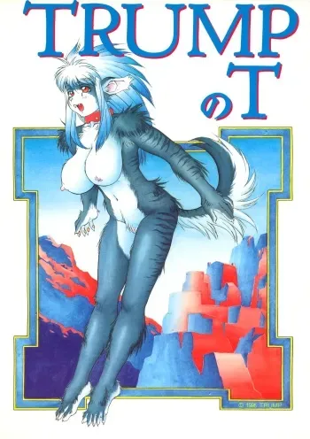 (CR20) [Team Shuffle (Trump)] Trump no T (various) manga cover