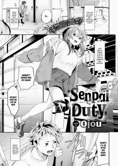 Senpai Duty manga cover