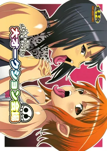 Dai Auction Kaijou manga cover