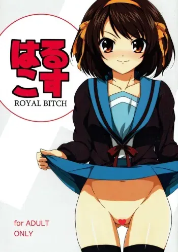 (C87) [Royal Bitch (haruhisky)] HARUCOS (Suzumiya Haruhi no Yuuutsu) manga cover