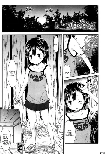 Itsumo no asa | Everyday's morning manga cover