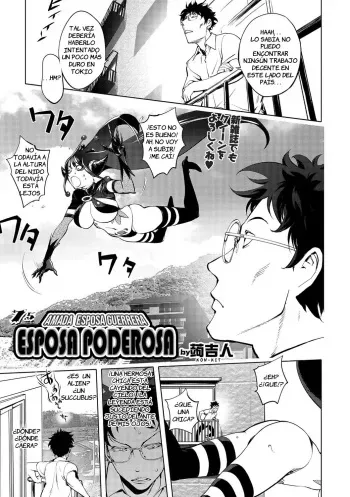 [Kon-Kit] Aisai Senshi Mighty Wife 7.5th (Comic Shigekiteki SQUIRT!! Vol. 01) [Spanish] [Digital] manga cover