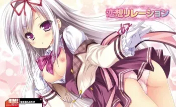 [Lump of Sugar] Rensou Relation manga cover