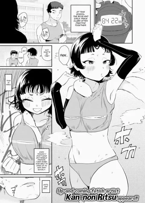 I Love Sniffing manga cover