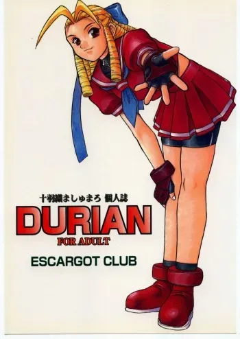 (C54) [Escargot Club (Juubaori Mashumaro)] DURIAN (Street Fighter) manga cover