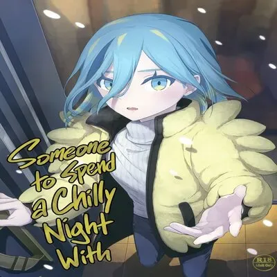 Someone To Spend A Chilly Night With [Yaoi] [Doujinshi] manga cover