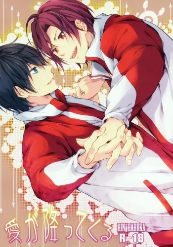 (CCOsaka100) [Aiou (Aoshi Hina)] Ai ga futte kuru (Free!) manga cover