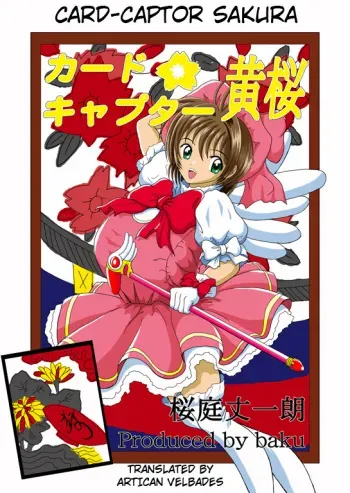 [Sakuraba Jouichirou] Cardcaptor Kizakura | Card-Captor Sakura (Cardcaptor Sakura) [English] [Artican Velbades] manga cover