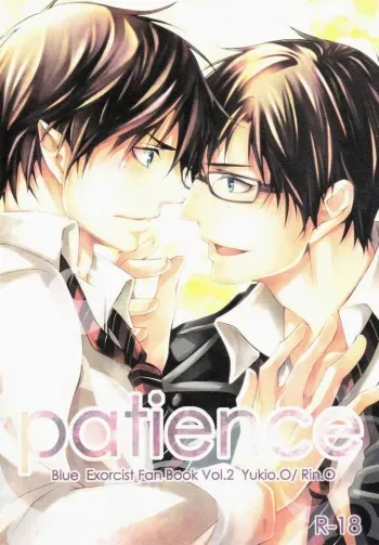 (CCTokyo127) [PROMENADE (Shibao Kenta)] patience (Ao no Exorcist) manga cover