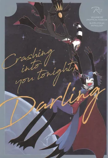 [Cat with the Shotgun (Various)] Crashing into you tonight, darling! (Helluva Boss) manga cover