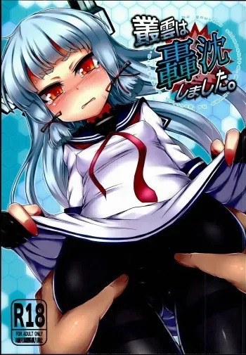 (C85) [Spicy Loves Heaven (Kamita)] Murakumo wa Gouchin Shimashita. (Kantai Collection) manga cover