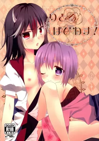 Little Happiness! manga cover