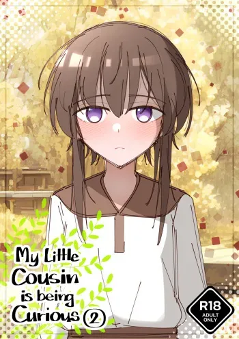 My Little Cousin Is Being Curious - Extra - 2 manga cover