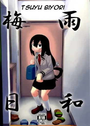 (C88) [Tekokids (Leonardo 16sei)] Tsuyu Biyori (My Hero Academia) [English] [Platypus Translations] manga cover