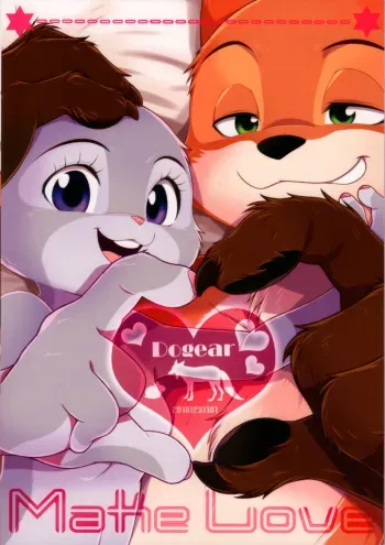 Make Love English manga cover