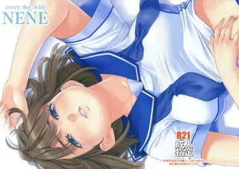 every day with NENE manga cover