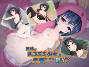 [Mawari Michi] Muku na Nekomimi Shoujo o Tegome ni Suru Days (Dog Days) manga cover