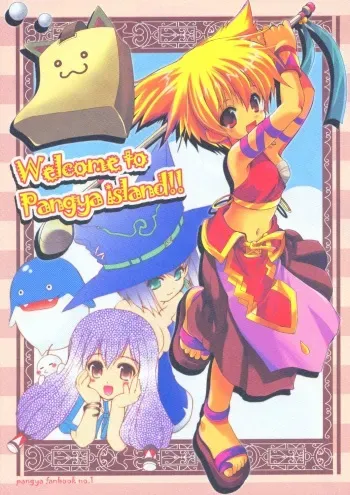 (SC25) [Imomuya Honpo (Azuma Yuki)] Welcome to Pangya Island!! (Sukatto Golf Pangya) manga cover