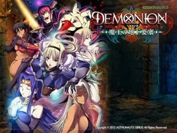 [Astronauts: Sirius] Demonion ~Maou no Chika Yousai~ Part 1/2 manga cover