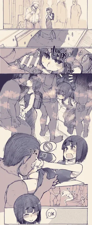 [Ryo] Ganbaru Ume-chan manga cover
