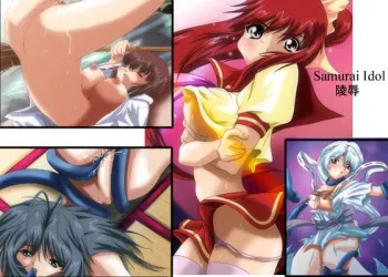 [Ganmou Koubou (Metal Gummo)] Samurai Idol - Ryoujoku (Real Bout High School) manga cover