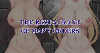 The Restaurant of many orders manga cover