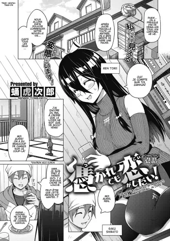 [Sanagi Torajirou] Tsukaretemo Koi ga Shitai! Ichiwa | Even If I’m Haunted by a Ghost, I still want to Fall in Love! (COMIC HOTMILK 2018-02) [French] [Hentai-Trad-Fr] [Digital] manga cover