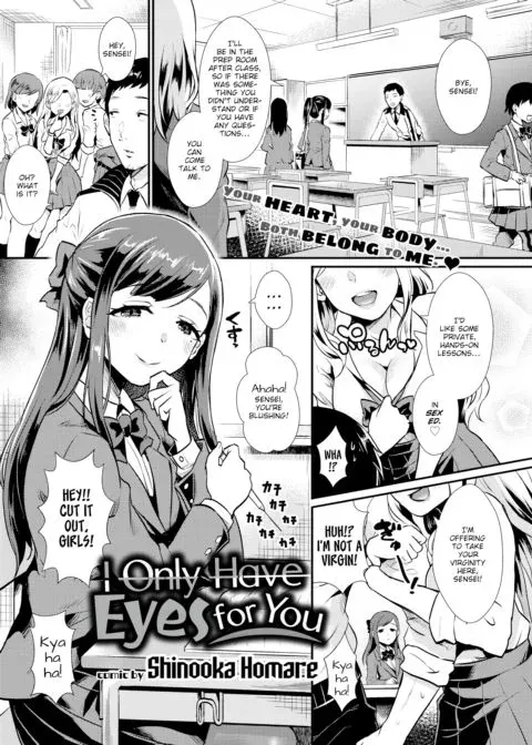I Only Have Eyes for You manga cover