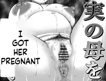Raped and impregnated his own mother [English] manga cover