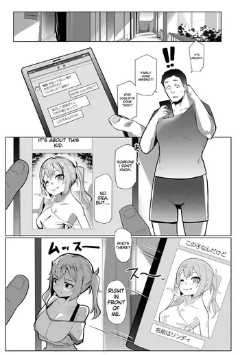 (C104) [Hitsuji Kikaku (Muneshiro)] Imouto wa Mesu Orc 7 [English] manga cover