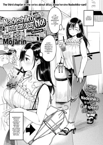 [Mojarin] Nadeshiko-san Just Can't Say No! ~Massage~ [English] manga cover