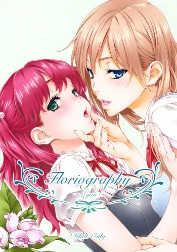 (C87) [Crank.In (Mizutani Tooru)] Floriography ~Lyon~ manga cover