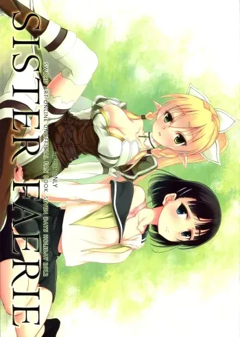SISTER FAERIE manga cover
