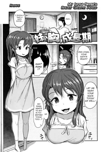 Imouto no Mune wa Seichou-ki manga cover