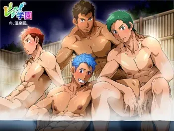 [Comagire (Kajima)] Byu! Gakuen no, Onsen Kai. manga cover