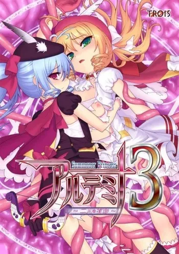 [Trois] Summoner Princess Artemina 3 ~Futari no Arisa~ manga cover