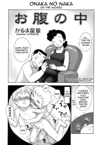 [Karma Tatsurou] Onaka no Naka | In The Womb (Shounen Ai No Bigaku 12 The Otouto) [English] [Neko-Kun] manga cover
