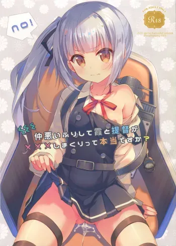 Naka Warui Furi Shite Kasumi to Teitoku ga Ã—Ã—Ã— Shimakuritte Hontou desu ka? manga cover