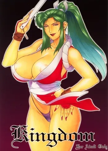 (C55) [Motchie Kingdom (Motchie)] Kingdom (Gundam) manga cover