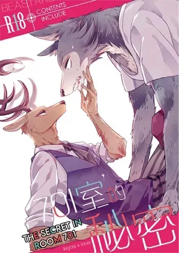 Secret in Room 701 manga cover