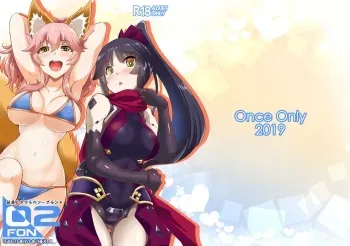 [Once Only (Nekoi Hikaru)] FACTORY OF NEKOI 02 Danzou to Tamamo no Soapland (Fate/Grand Order) [Digital] manga cover