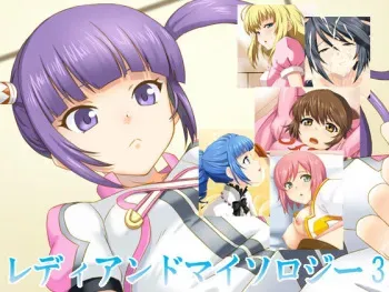[Hachiyou] Radiant Mythology 3 (Tales of Series) manga cover