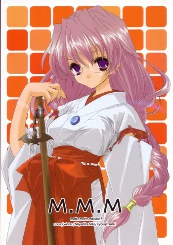 (C63) [Kyougetsutei (Miyashita Miki)] M.M.M motto motto mikosan! manga cover
